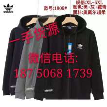 深圳市龍崗區相會緣服裝商行 專業針織品供應商