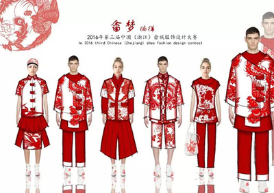 第三屆中國（浙江）畬族服飾設(shè)計大賽50強(qiáng)入圍名單公布